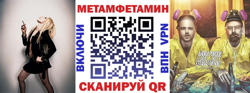 Amphetamine Розовый  дарнет шоп  мориарти формула  Вязьма 