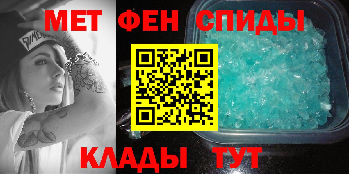 АМФ  Вязьма  Amphetamine Розовый 