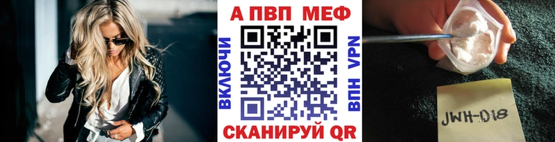 A PVP СК КРИС  магазин    Вязьма 