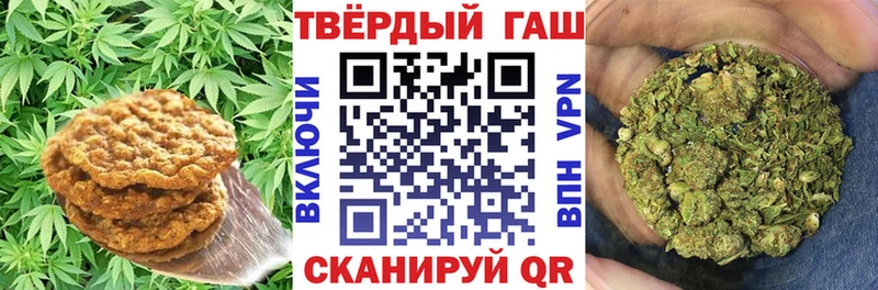 купить наркоту  Вязьма  Еда ТГК марихуана 