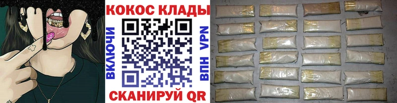 Кокаин FishScale  гидра зеркало  Вязьма 