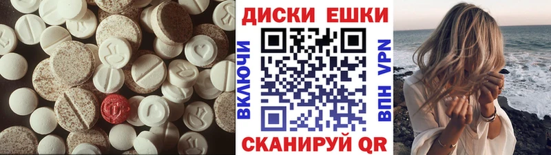 Экстази mix  сколько стоит  Вязьма 