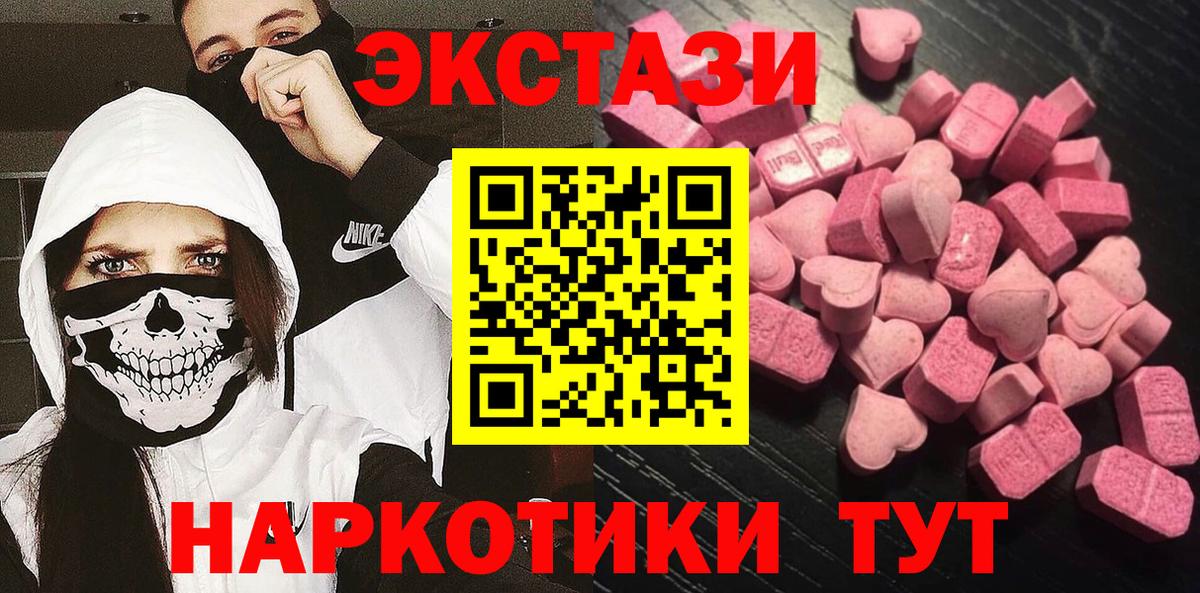 Кокаин  Метамфетамин  Вязьма  Мефедрон   Гашиш  Вход с VPN  Каннабис 