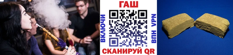 сайты даркнета Telegram где купить наркотик Вязьма ГАШИШ VHQ