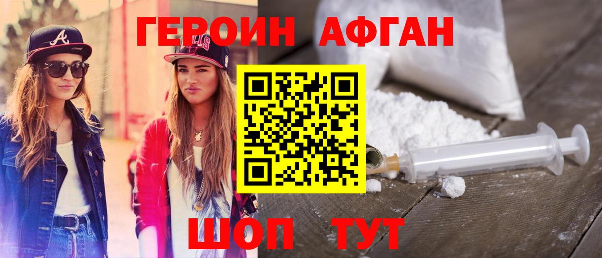 Канабис  Alpha-PVP  Марки ЛСД  Масло ТГК  Кодеин  КОКАИН  Меф  Гашик  Вязьма  Вход с VPN  Ешки 