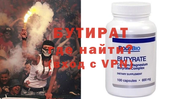 кокаин VHQ Приозерск