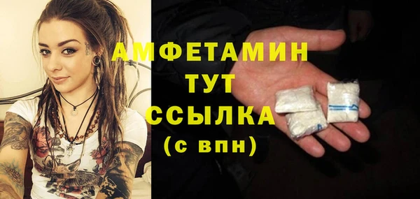 меф VHQ Алапаевск