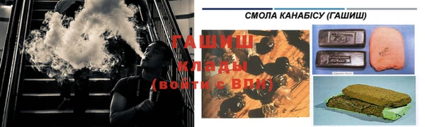 гашиш Инта