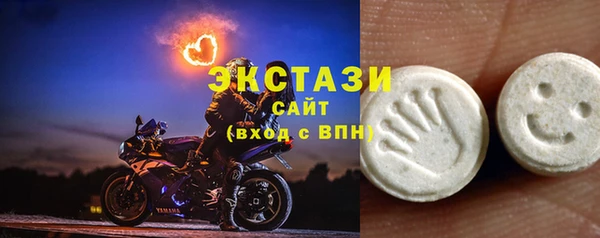 MDMA Premium VHQ Вяземский