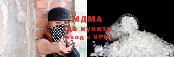 экстази Протвино