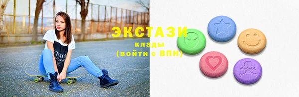 экстази Протвино