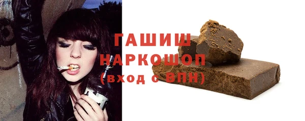 экстази Протвино
