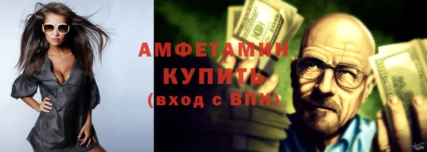 экстази Протвино