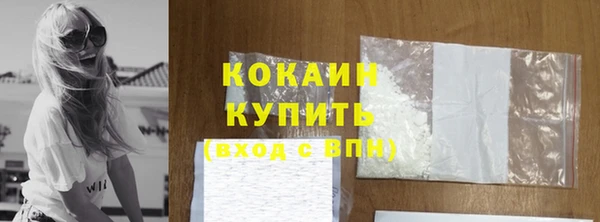 кокаин VHQ Приозерск
