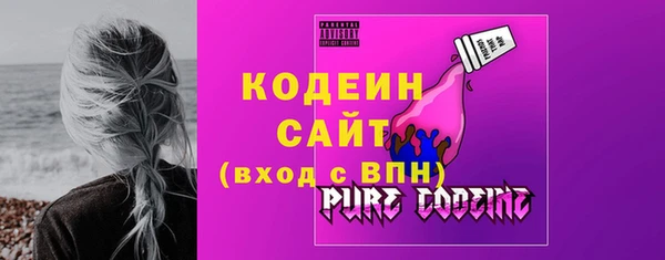 экстази Протвино