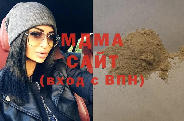 мдма Иннополис