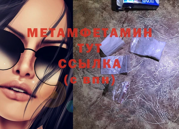 кокаин VHQ Приозерск