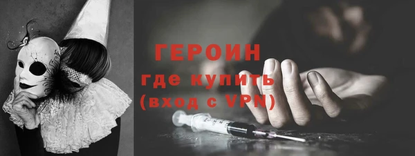 экстази Протвино