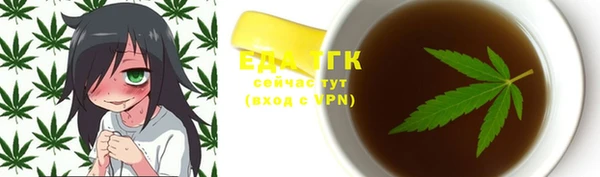экстази Протвино