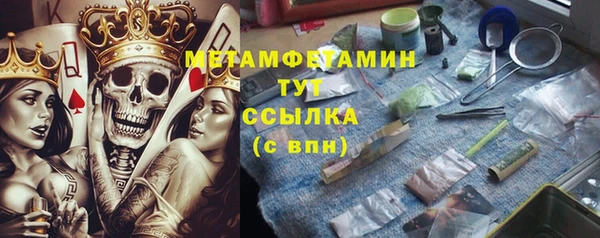 экстази Протвино