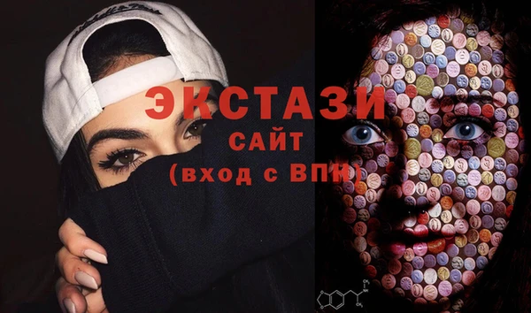 кокаин VHQ Приозерск