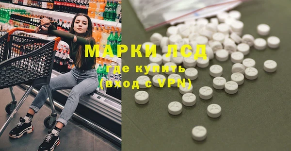 кокаин VHQ Приозерск