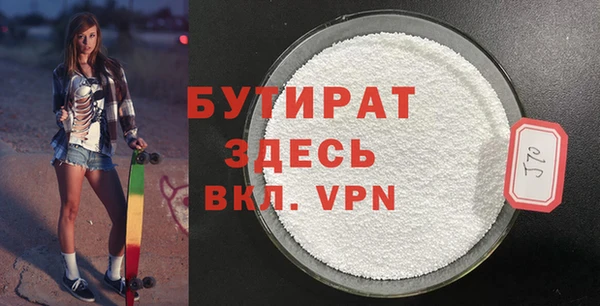 кокаин VHQ Приозерск