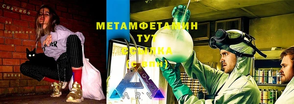 экстази Протвино