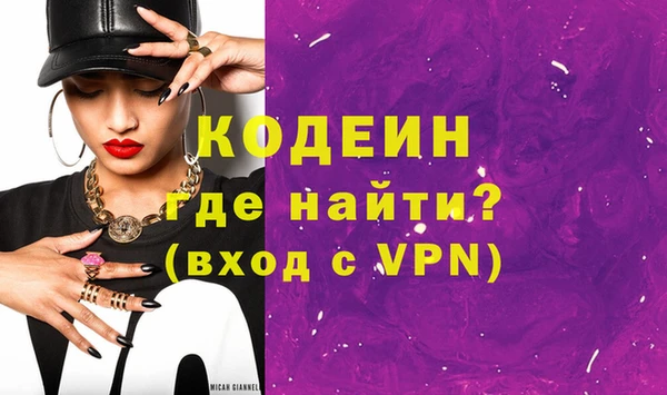 экстази Протвино