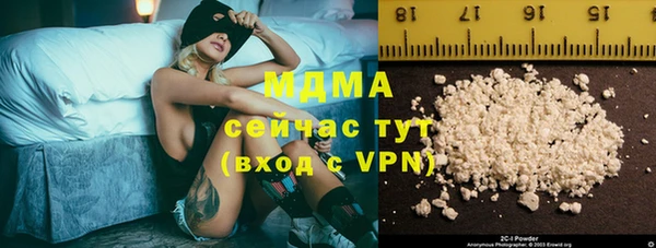 экстази Протвино