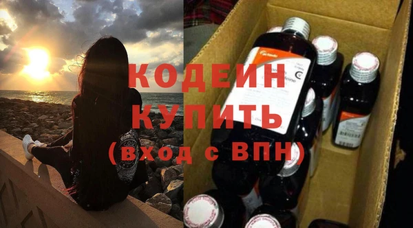 ALPHA PVP Волоколамск