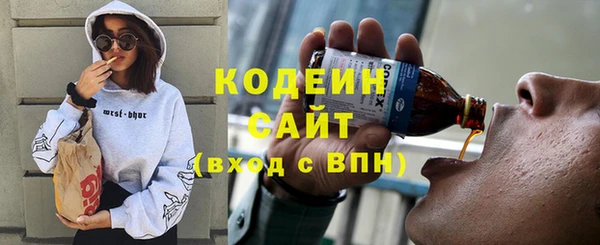 экстази Протвино