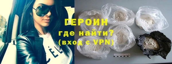 кокаин VHQ Приозерск