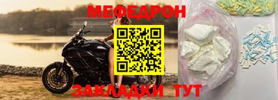 первитин Апшеронск