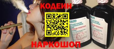 кокаин перу Аргун
