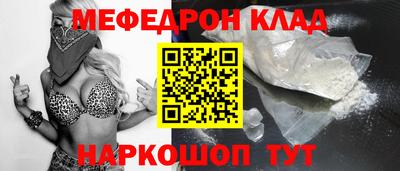 первитин Апшеронск