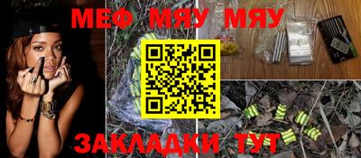 крисы Бийск