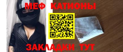 крисы Бийск