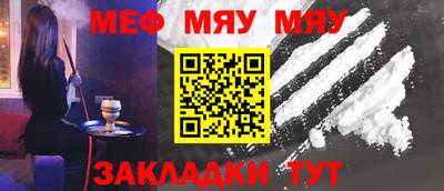 крисы Бийск