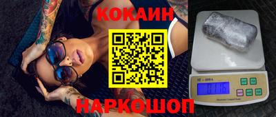 первитин Апшеронск