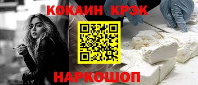 марки nbome Абакан