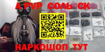 кокаин перу Аргун