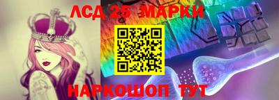 первитин Апшеронск