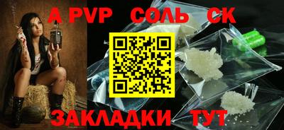 первитин Апшеронск