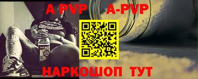 первитин Апшеронск