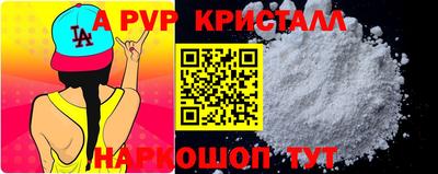 кокаин перу Аргун