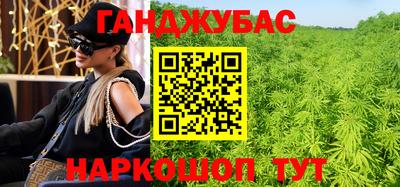 марихуана Аргун