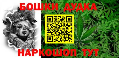 первитин Апшеронск