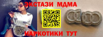 первитин Апшеронск
