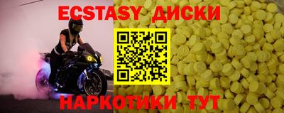 первитин Апшеронск